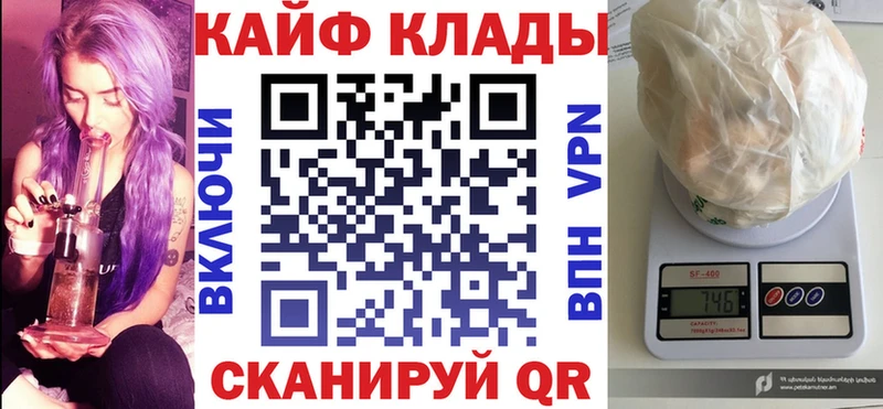 Наркошоп купить КЕТАМИН  Cocaine  Амфетамин  Меф  APVP  ГАШ  Цивильск