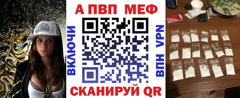 Alpha PVP СК КРИС  Купить закладки  Цивильск 