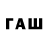 Дистиллят ТГК вейп с тгк Ali Creative