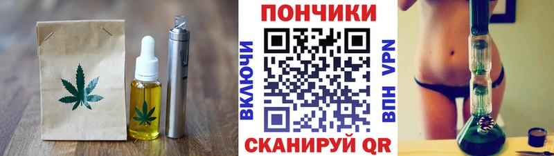 Cannafood марихуана  Купить где  Цивильск 