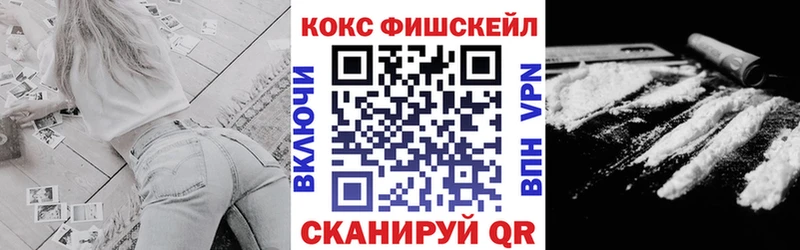 Cocaine 98% Купить Цивильск
