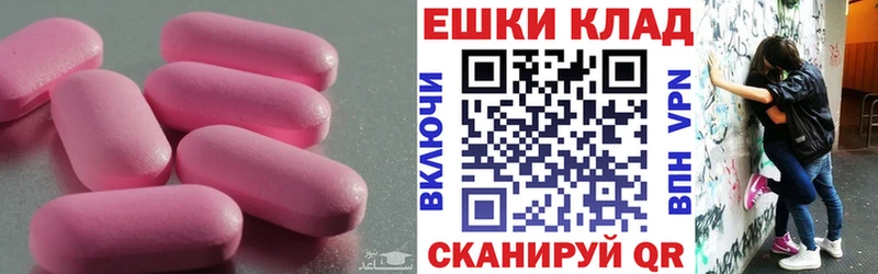 Ecstasy DUBAI  Купить где  Цивильск 