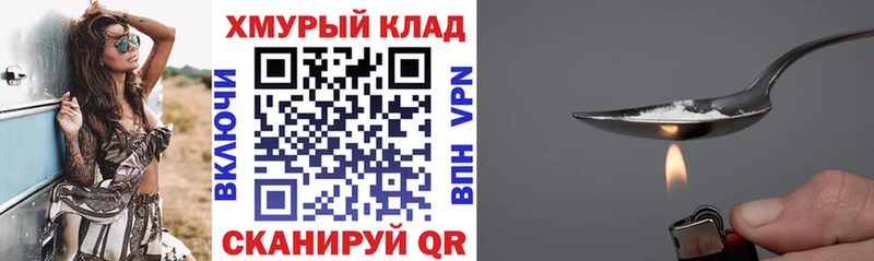 Героин гречка  Купить закладки  Цивильск 