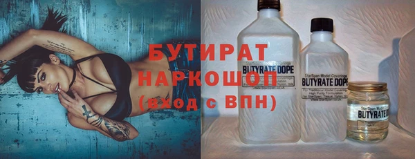 тгк Иннополис