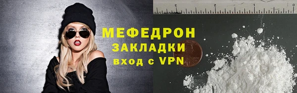тгк Иннополис