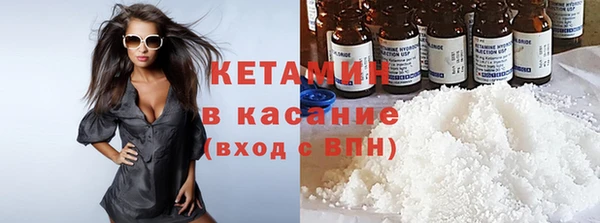 2c-b Инсар