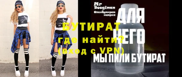 2c-b Инсар