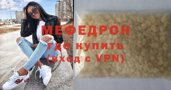 2c-b Инсар