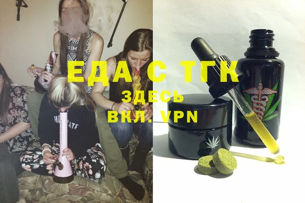 тгк Иннополис