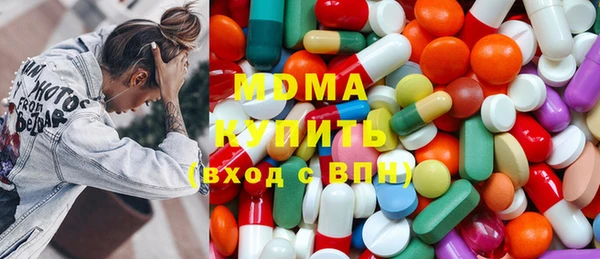 тгк Иннополис