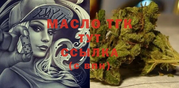 тгк Иннополис