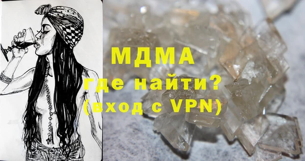 сатива Инта