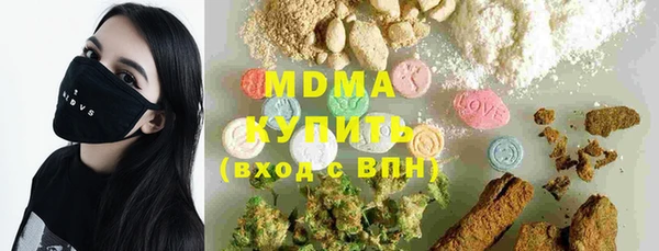 тгк Иннополис