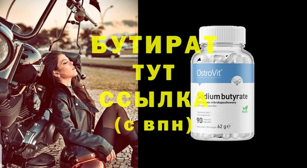 2c-b Инсар