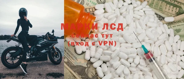 тгк Иннополис