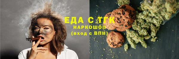тгк Иннополис