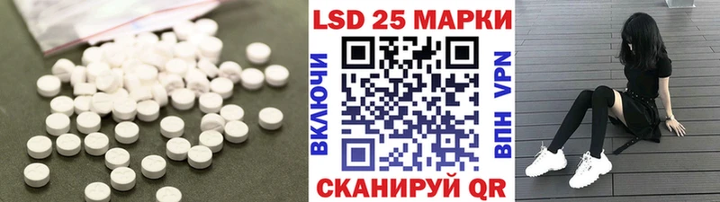 ЛСД экстази ecstasy Цивильск