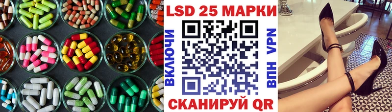 Лсд 25 экстази кислота  Купить  Цивильск 