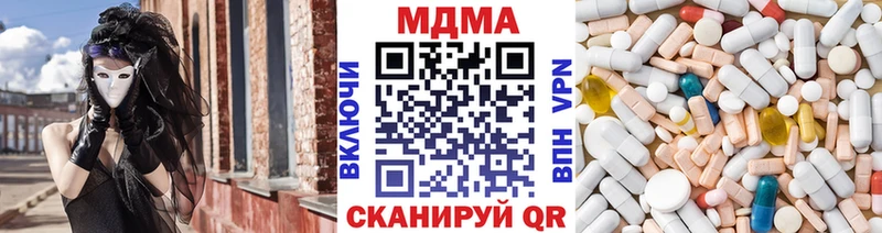 МДМА молли  Купить где  Цивильск 