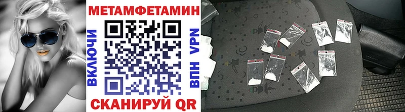 Купить закладки  Цивильск  Первитин витя 