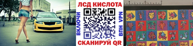 Купить  Цивильск  Наркотические марки 1500мкг 